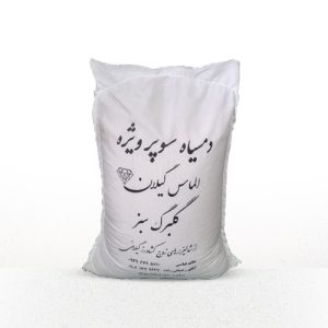 برنج دمسیاه سوپر ویژه 5 کیلویی